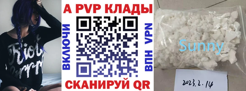 Наркота Балабаново Гашиш  A-PVP  Меф мяу мяу  Бошки Шишки  Кетамин  Cocaine 