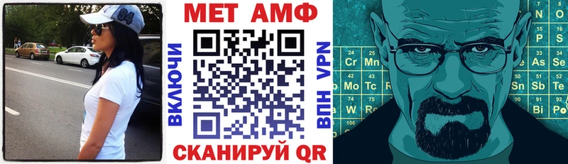 блэк спрут ТОР  Балабаново  АМФ Premium 
