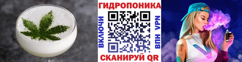 как найти наркотики гидра рабочий сайт Печенье с ТГК марихуана Балабаново