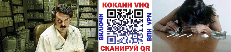 COCAIN FishScale  Балабаново 