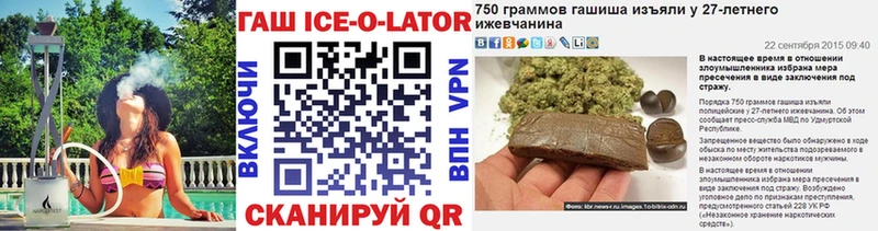наркота  Балабаново  ГАШИШ гашик 