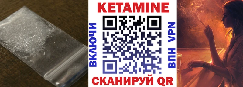 хочу   kraken рабочий сайт  Кетамин ketamine  Балабаново 