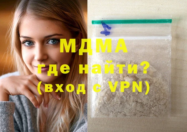дистиллят марихуана Балабаново