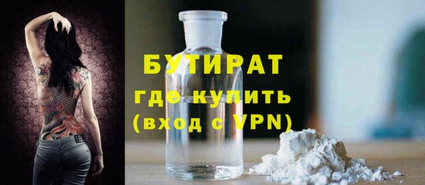первитин Балахна