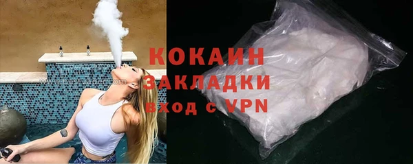 кокаин VHQ Баксан
