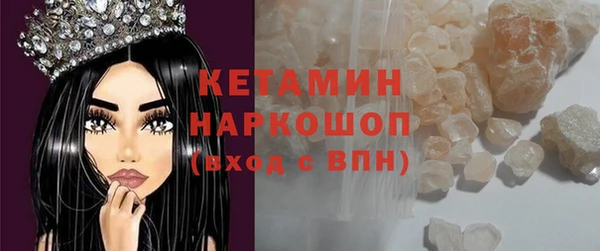 первитин Балахна