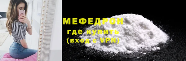 первитин Балахна