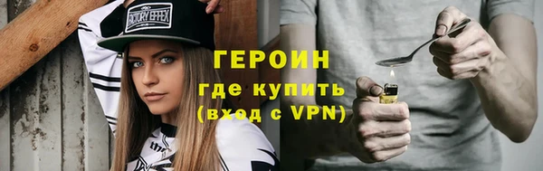 первитин Балахна