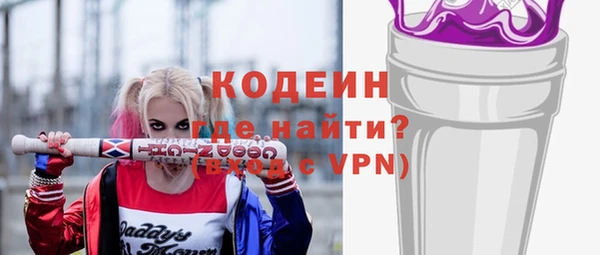 дистиллят марихуана Балабаново