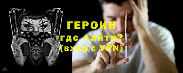 дистиллят марихуана Балабаново