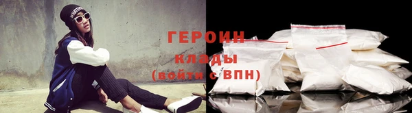 первитин Балахна