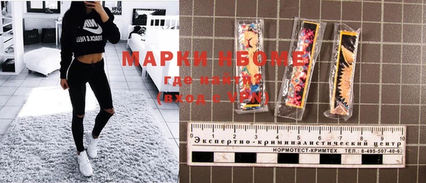 первитин Балахна