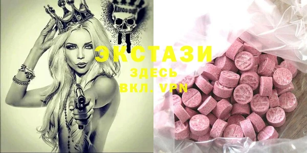 дистиллят марихуана Балабаново