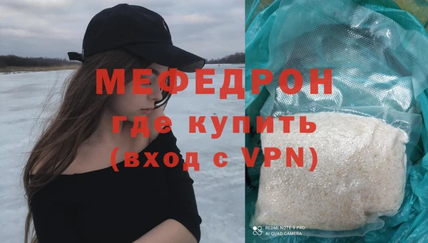первитин Балахна