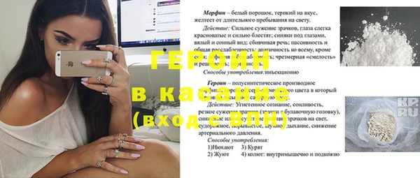 первитин Балахна