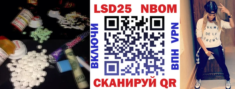 ЛСД экстази кислота  Балабаново 