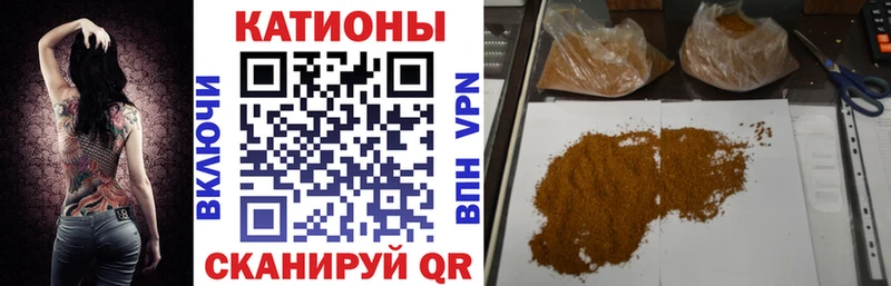 МЕФ мяу мяу  Балабаново 
