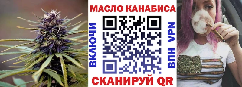 ТГК вейп  Балабаново 