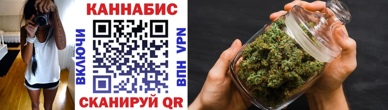 МАРИХУАНА гибрид Балабаново